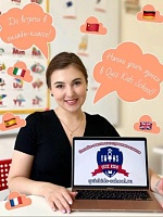 Павлуцкая Екатерина Эдуардовна